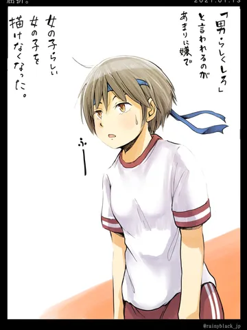 「屈折。」