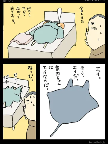 「悟り。」