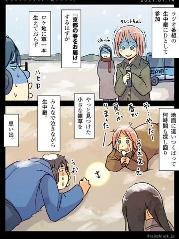 「そりゃブラックと言えばブラック。」