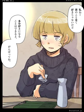 「同級生。」