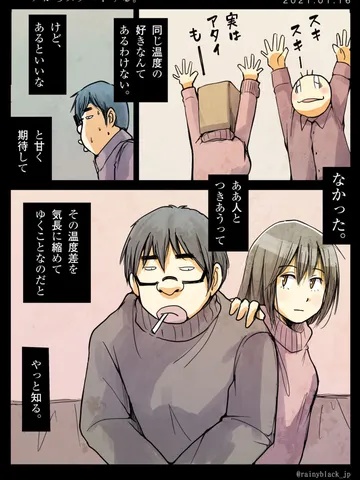 「ゴールからスタートする。」