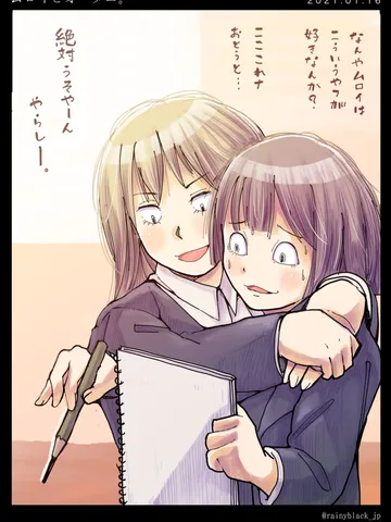 「ムロイとオータニ。」