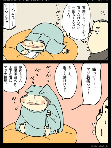 「転売目的じゃねえだろうな。」