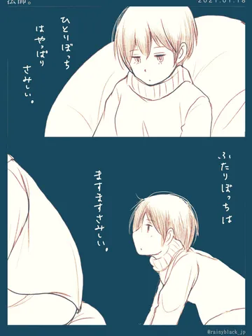 「法師。」