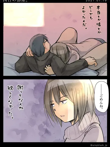 「西日の部屋。」