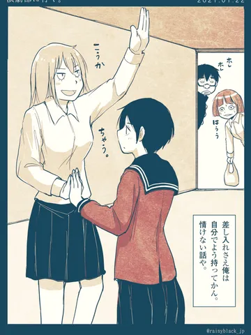 「演劇部に行く。」