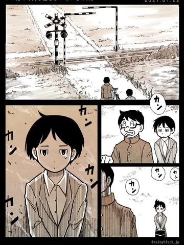 「いつだって同じ道を歩いているのに。」