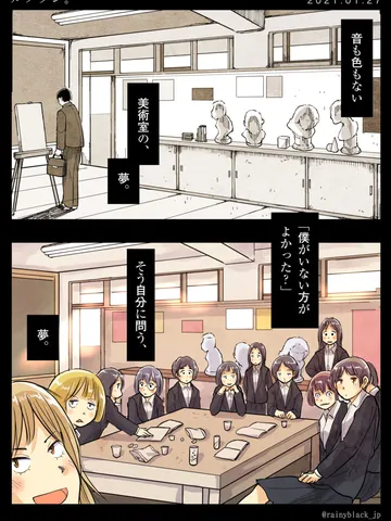 「ルフラン。」