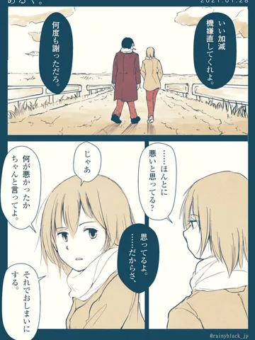 「あるく。」