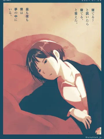 「意識。」