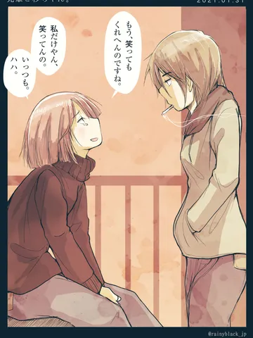 「先輩と杉ちゃん。」