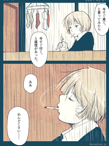 「きもち。」