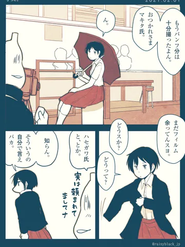 「写真。」