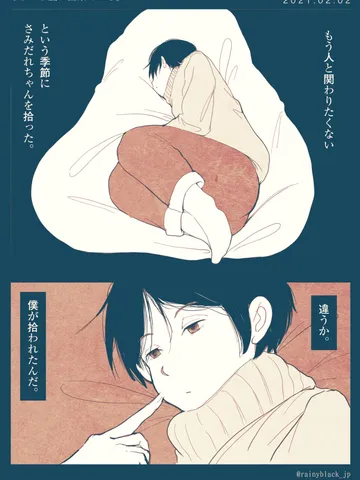 「そういう風に出来ている。」