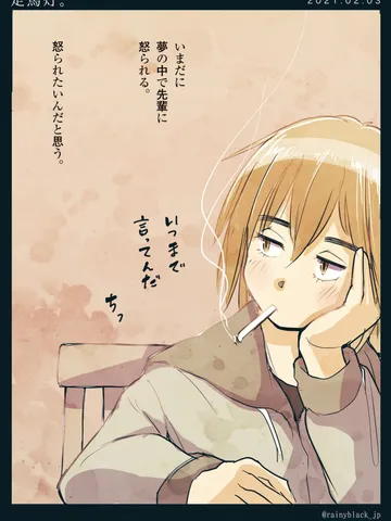 「走馬灯。」