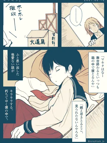 「キラキラ。」