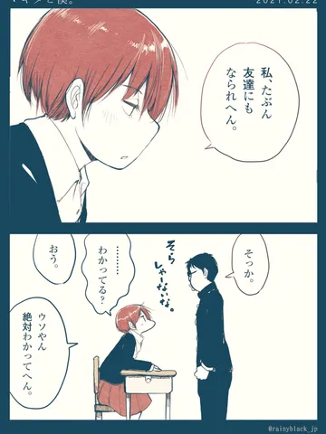 「マキタと僕。」