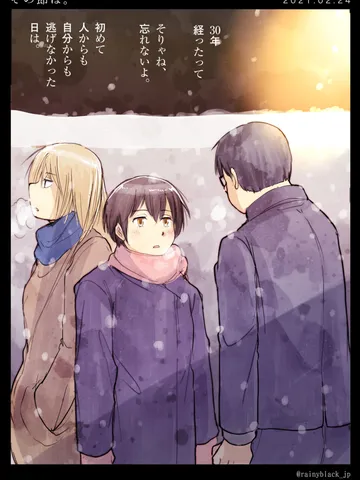 「その節は。」
