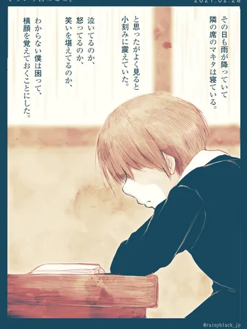 「そういう日のこと。」