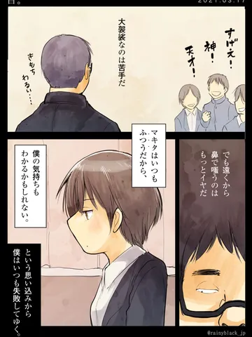 「目。」