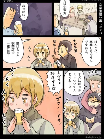 「季節。」