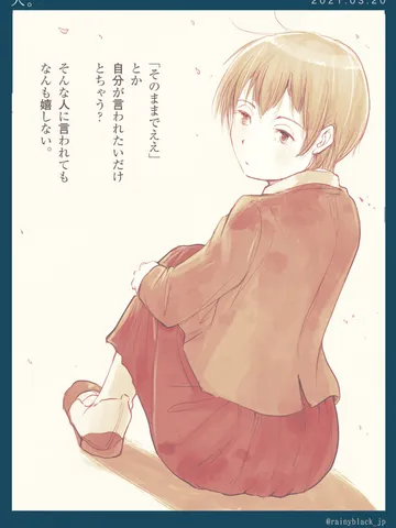 「人。」