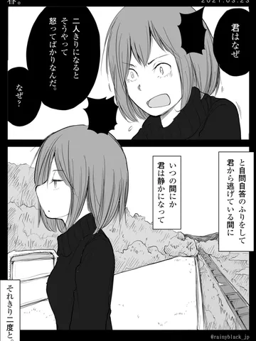 「春。」