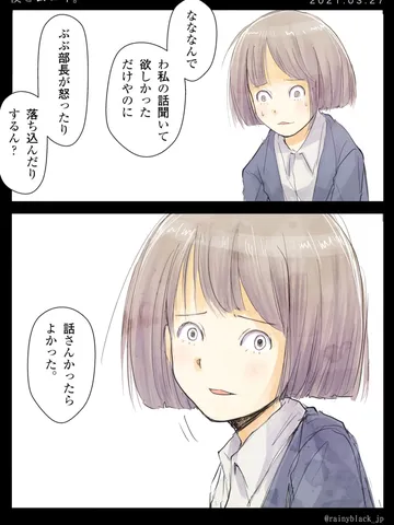 「僕とムロイ。」