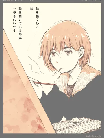 「先輩とキャンバス。」