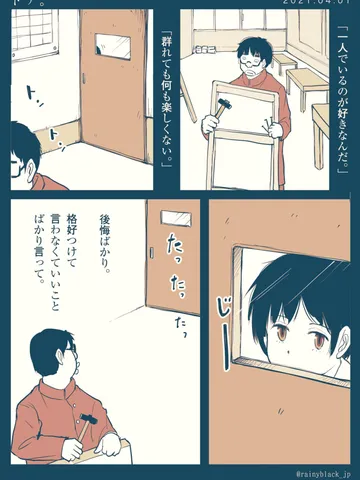 「ドア。」