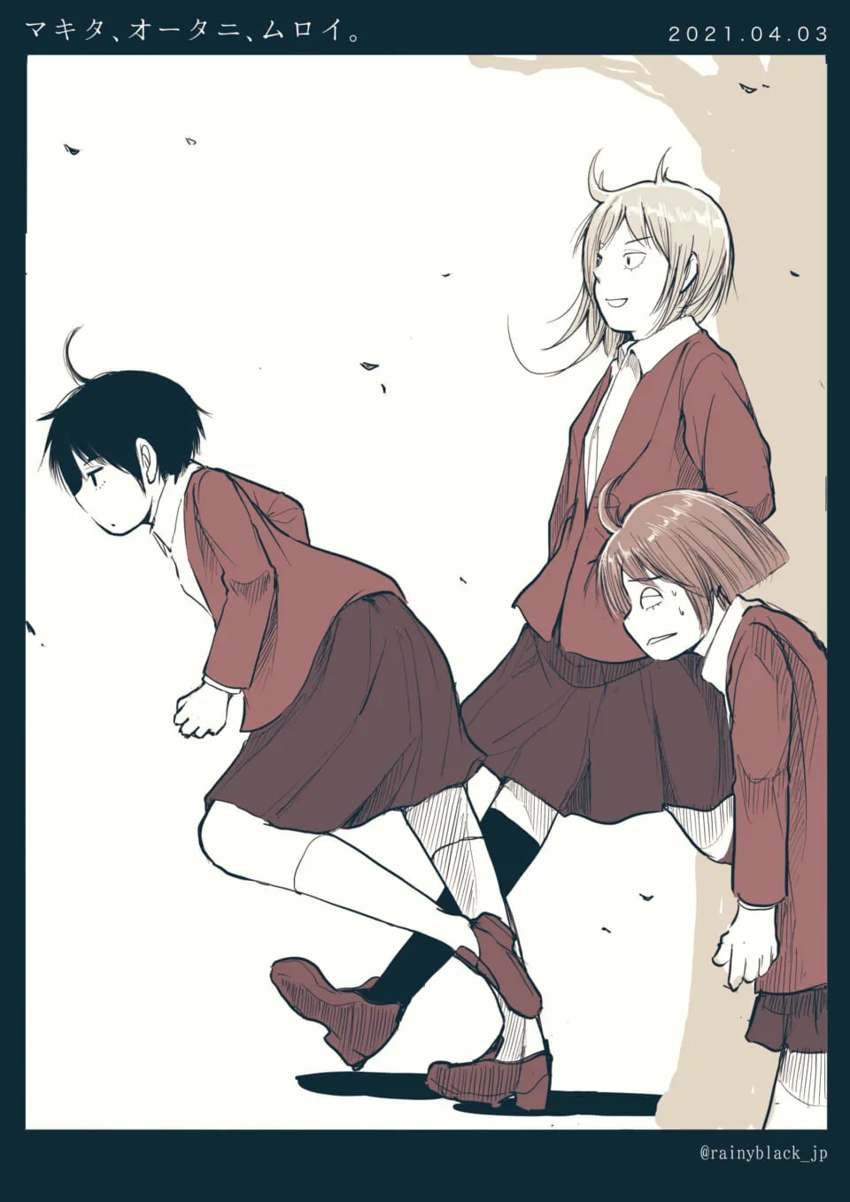 制服の三人が落ち葉の舞う中で歩く様子