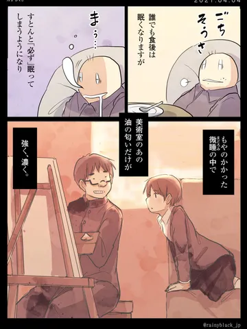 「病状。」