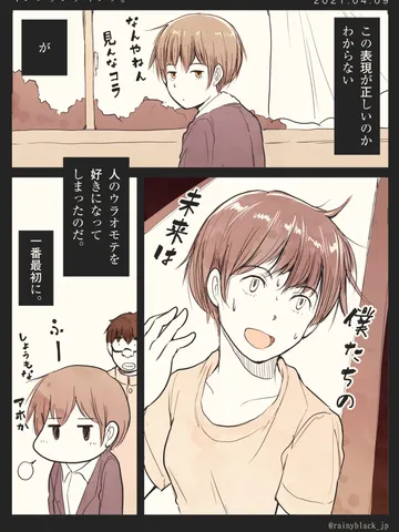 「インプリンティング。」