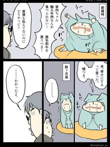 「ジブンガタリ。」