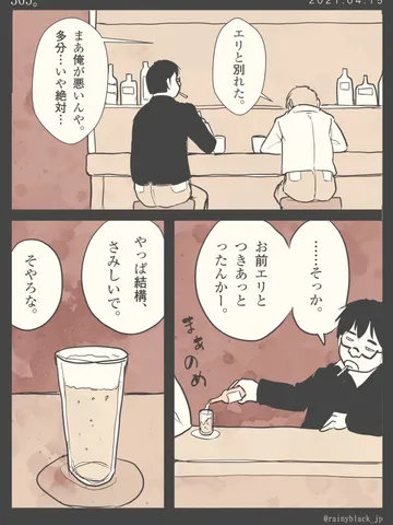 「365。」