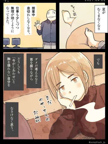 「今。」
