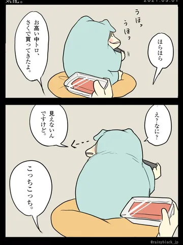 「気配。」