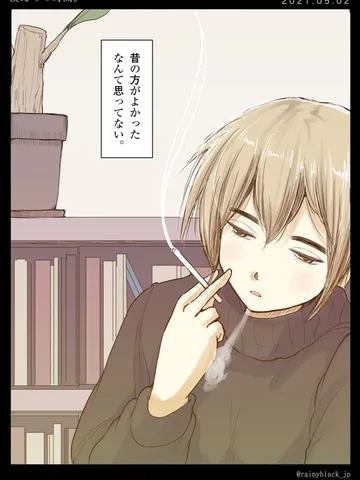 「僕たちの時間。」