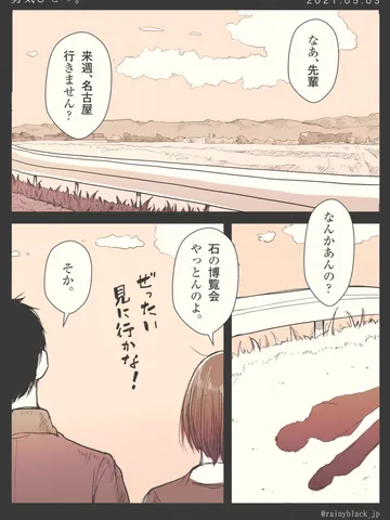 「勇気ひとつ。」