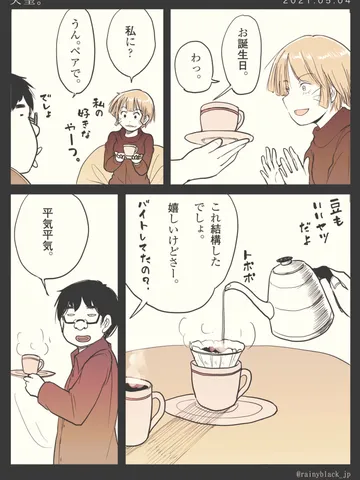 「失望。」