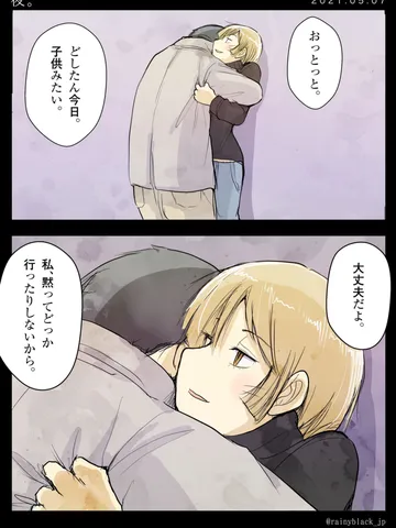 「夜。」