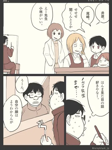 「顔。」