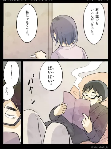 「僕は何も言わないし何でも言う。」