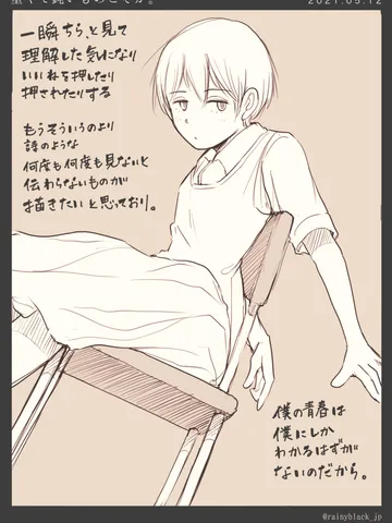 「重くて鈍いものこそが。」