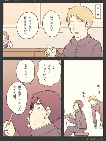 「明るいモノクローム。」