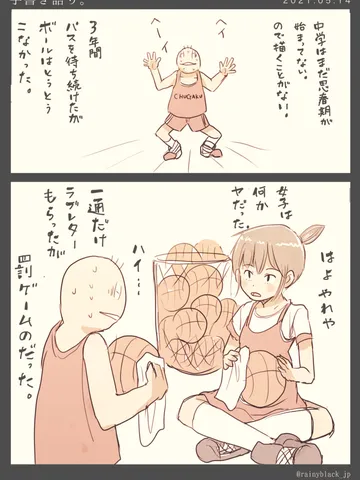 「手書き語り。」