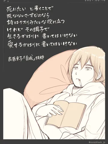 「シ。」