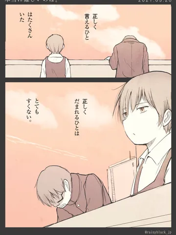 「本当に難しいのは。」