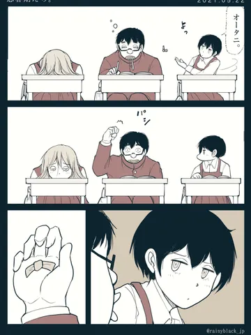 「思春期たち。」