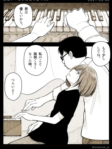 「君はいつも予言者のように。」